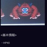 レス1番の画像6