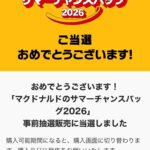 レス2番の画像1