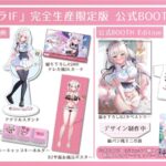 レス9番の画像2
