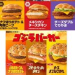 レス1番の画像4