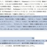 レス1番の画像3