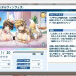 レス6番の画像1