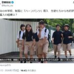 レス2番の画像1