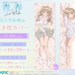 レス2番の画像1