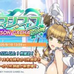 レス2番の画像1
