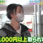 レス1番の画像2