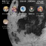 レス19番の画像1
