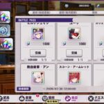 レス2番の画像2