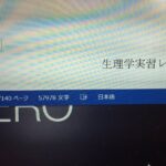 レス26番の画像2