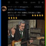 レス1番の画像20