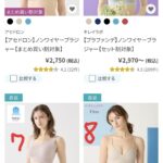 レス1番の画像2