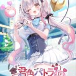 レス3番の画像3