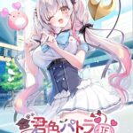 レス3番の画像2
