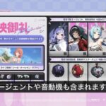 レス10番の画像2
