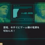 レス6番の画像1