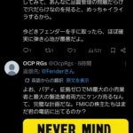 レス1番の画像4