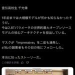 レス1番の画像1