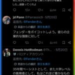 レス1番の画像21
