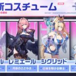 レス2番の画像2