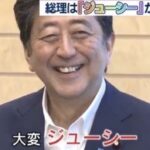 レス5番の画像2