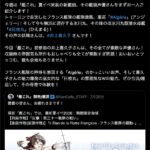 レス4番の画像1