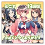 レス26番の画像1