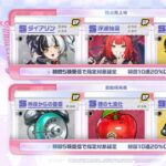 レス21番の画像1