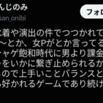 レス28番の画像4