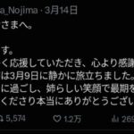 レス18番の画像1