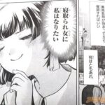レス26番の画像4