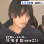 レス1番の画像1