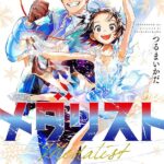 レス7番の画像3