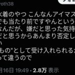 レス4番の画像3