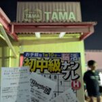 レス17番の画像2