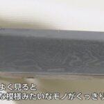 レス2番の画像3