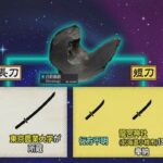 レス1番の画像6