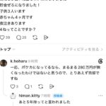 レス1番の画像1