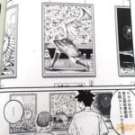 レス7番の画像2