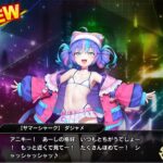 レス6番の画像2