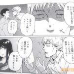 レス10番の画像3