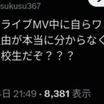 レス7番の画像1
