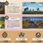 レス1番の画像6