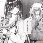 レス28番の画像6