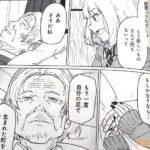 レス5番の画像2