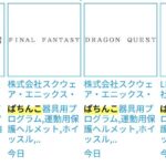 レス2番の画像1