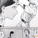 レス8番の画像6