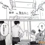 レス5番の画像3