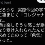 レス7番の画像3