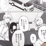 レス5番の画像1