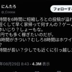 レス1番の画像1